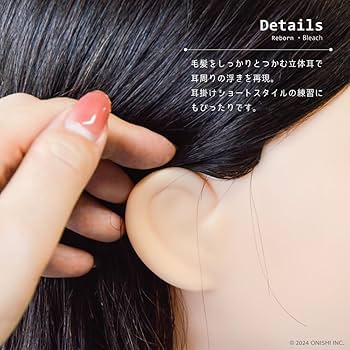 全美連 コンテスト 練習用 YJ/10 YJ/20 カット ウィッグ マネキン 楽天市場】【送料無料】ON-beauty JUN Reborn JUN Bleach カット